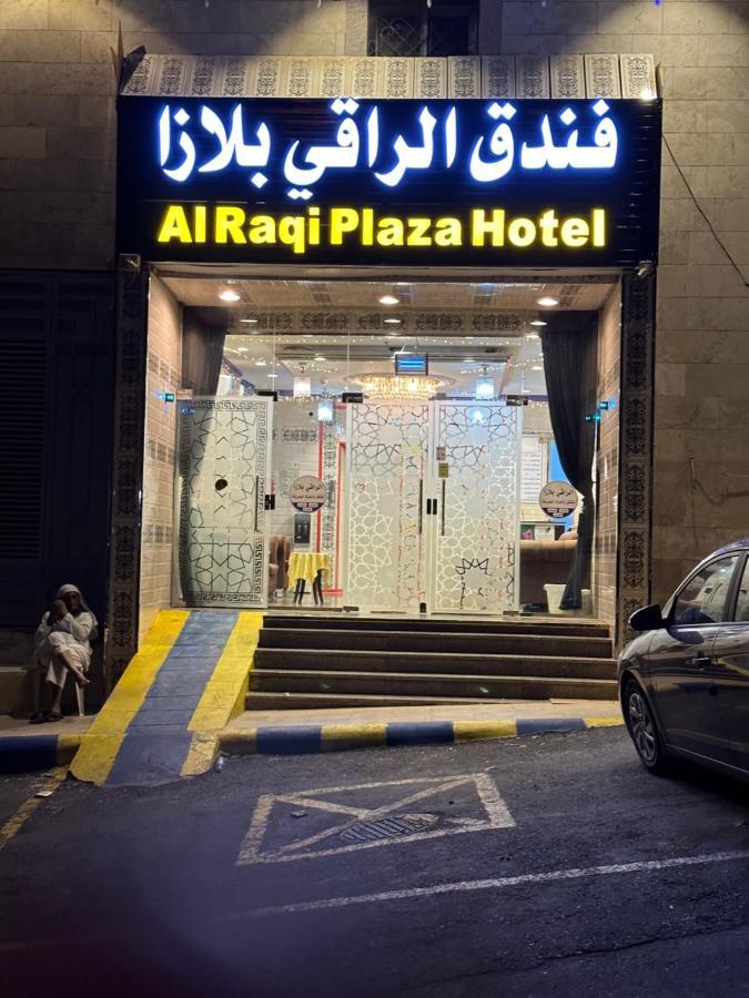 Alraqi Plaza Hotel Mecca Luaran gambar